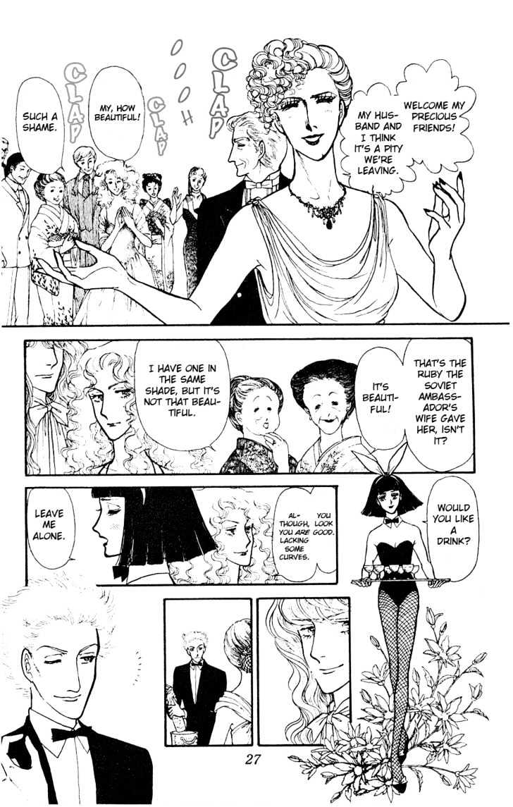Yukan Club Chapter 1 page 32 - Chapter 1