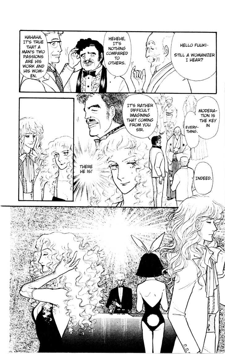 Yukan Club Chapter 1 page 33 - Chapter 1