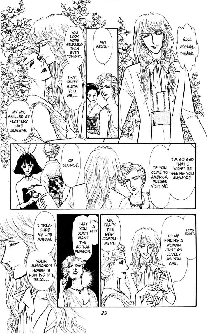 Yukan Club Chapter 1 page 34 - Chapter 1