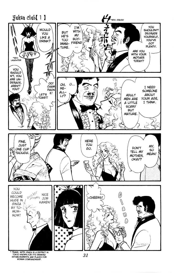 Yukan Club Chapter 1 page 36 - Chapter 1