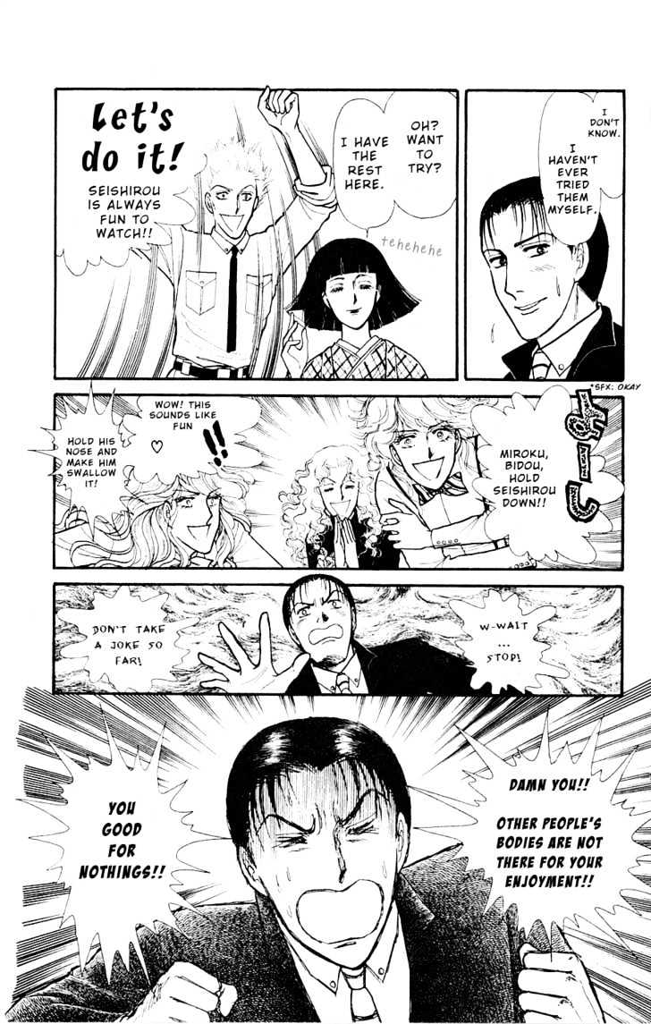 Yukan Club Chapter 1 page 49 - Chapter 1