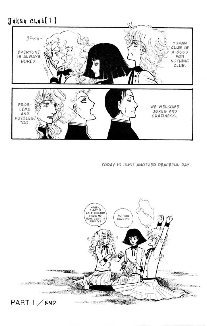 Yukan Club Chapter 1 page 50 - Chapter 1