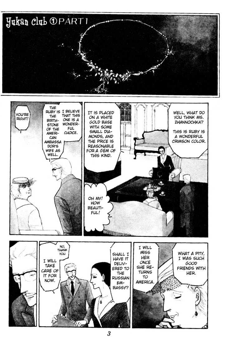 Yukan Club Chapter 1 page 8 - Chapter 1