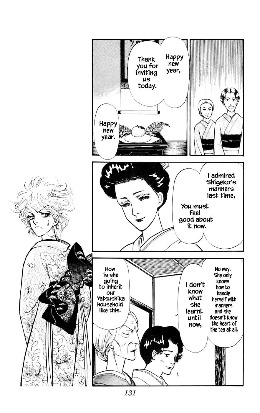 Yukan Club Chapter 10.1 page 11 - Chapter 10.1