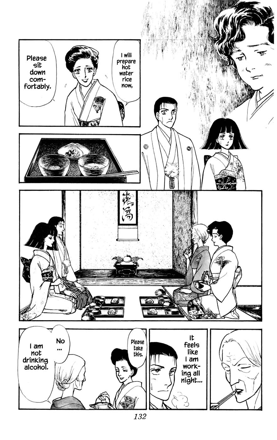Yukan Club Chapter 10.1 page 12 - Chapter 10.1