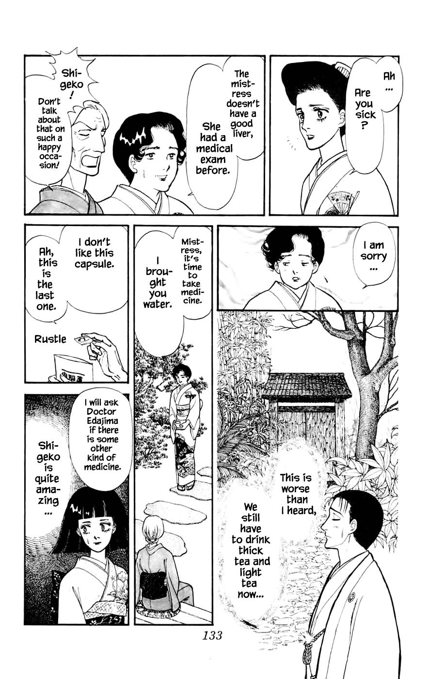 Yukan Club Chapter 10.1 page 13 - Chapter 10.1