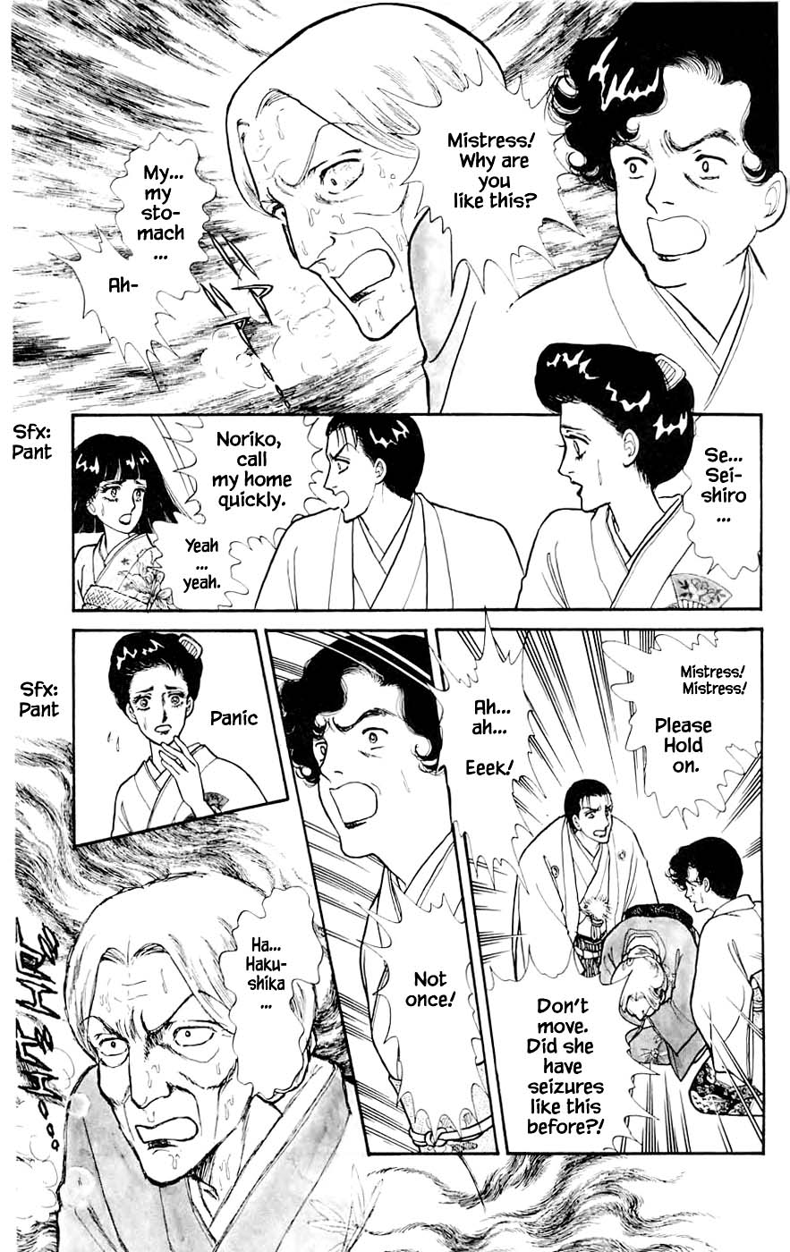 Yukan Club Chapter 10.1 page 15 - Chapter 10.1