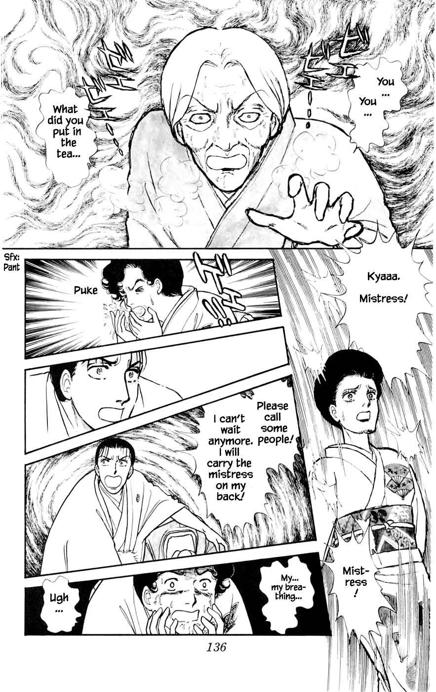 Yukan Club Chapter 10.1 page 16 - Chapter 10.1