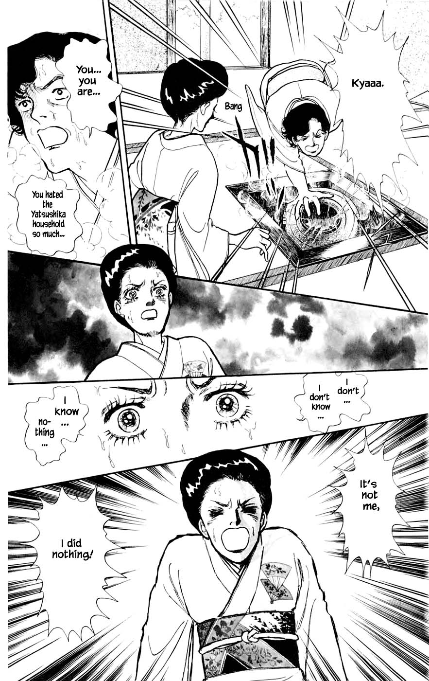 Yukan Club Chapter 10.1 page 17 - Chapter 10.1