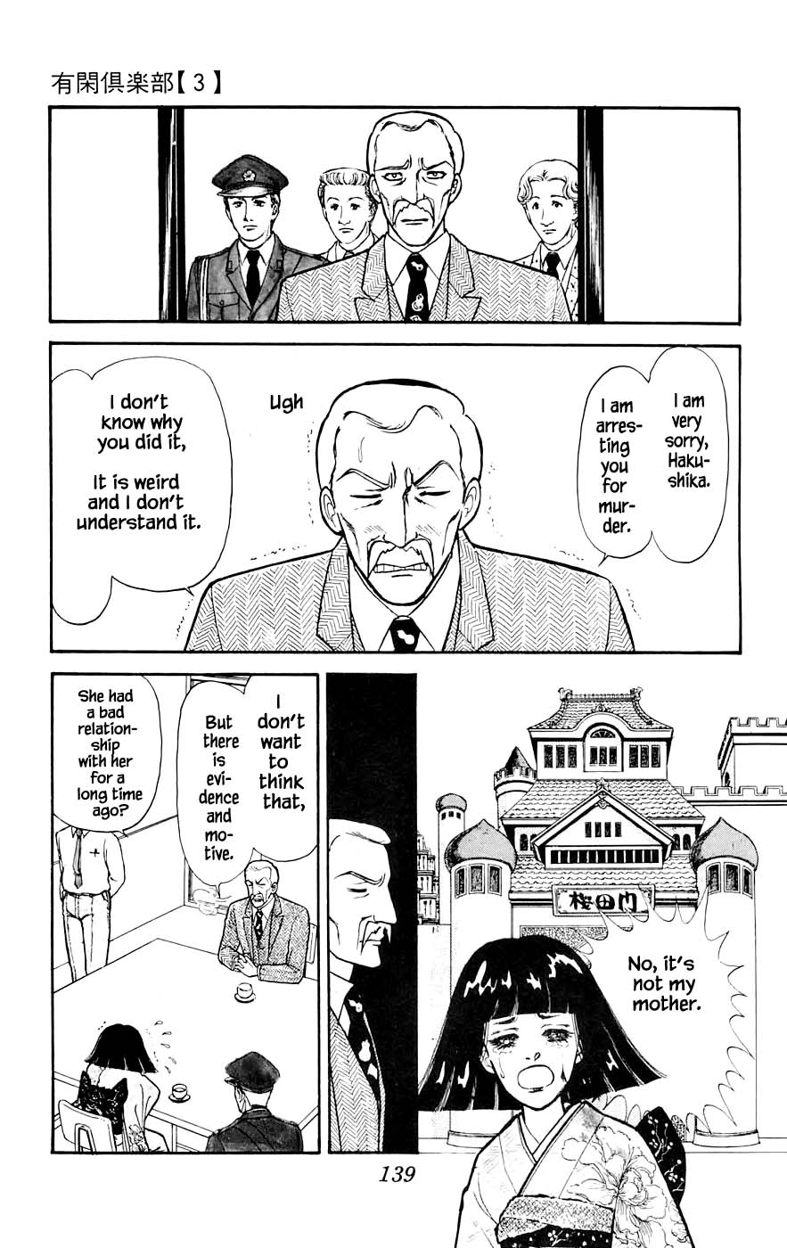 Yukan Club Chapter 10.1 page 19 - Chapter 10.1