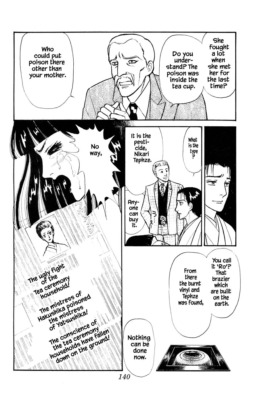 Yukan Club Chapter 10.1 page 20 - Chapter 10.1
