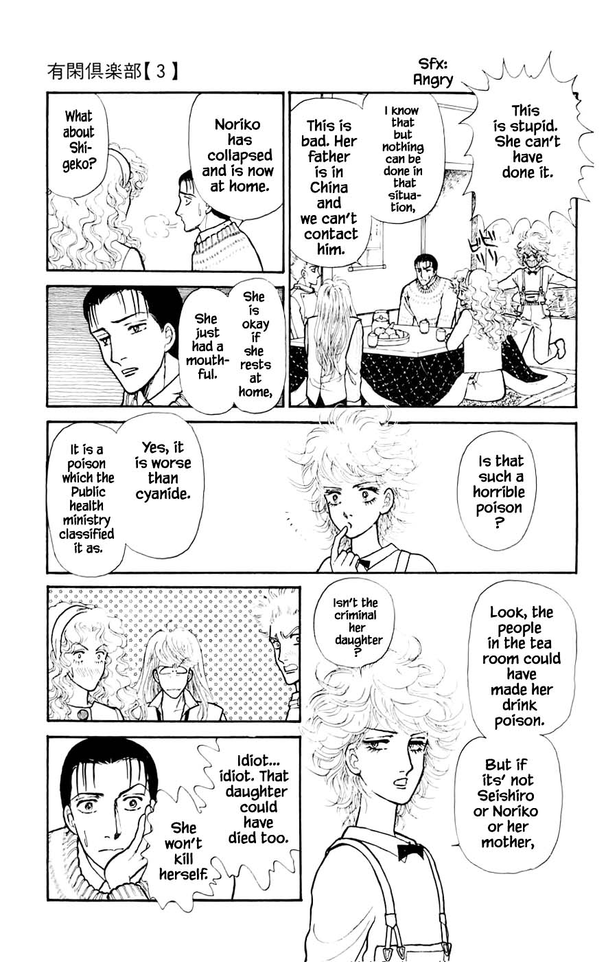 Yukan Club Chapter 10.1 page 21 - Chapter 10.1