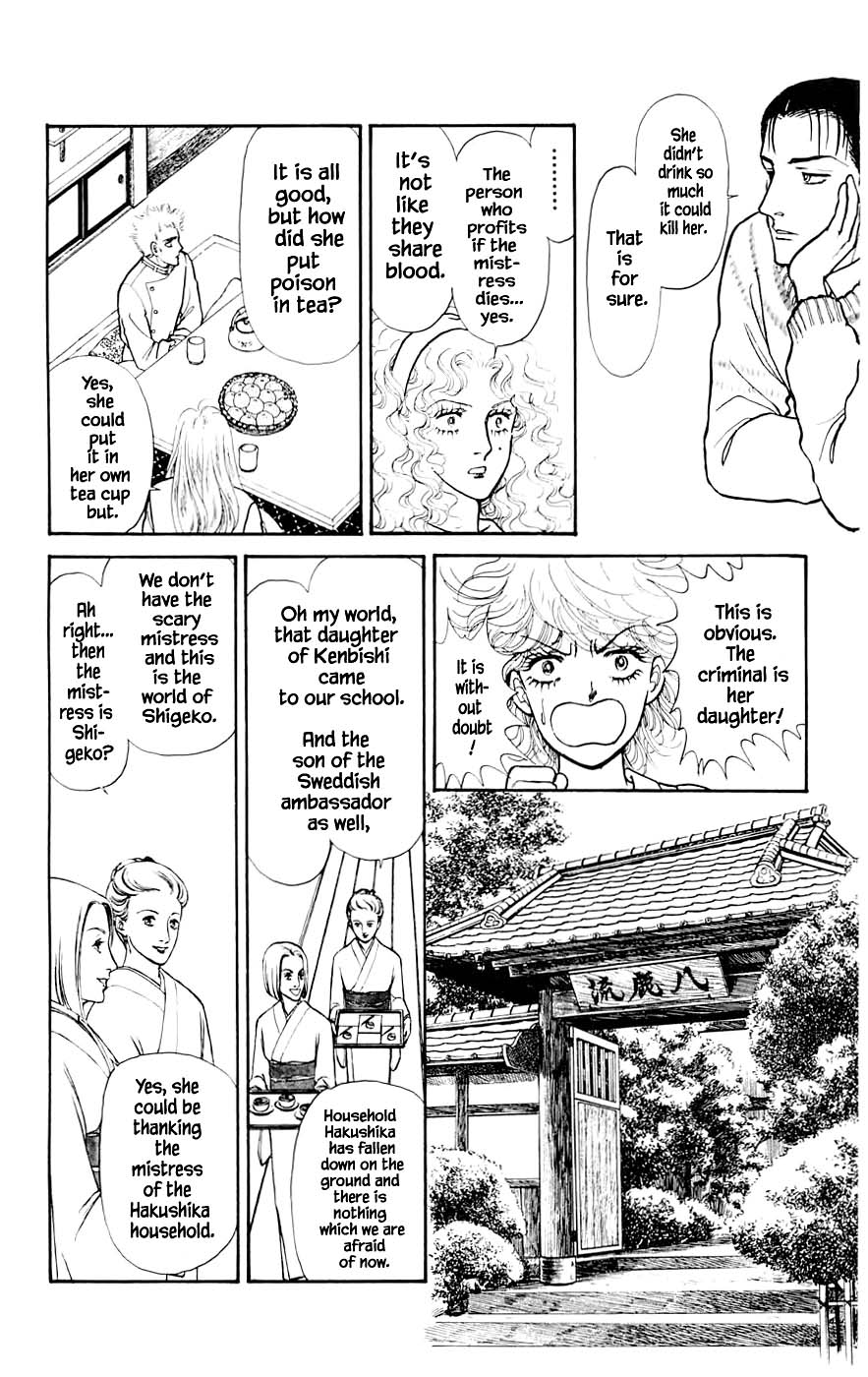 Yukan Club Chapter 10.1 page 22 - Chapter 10.1