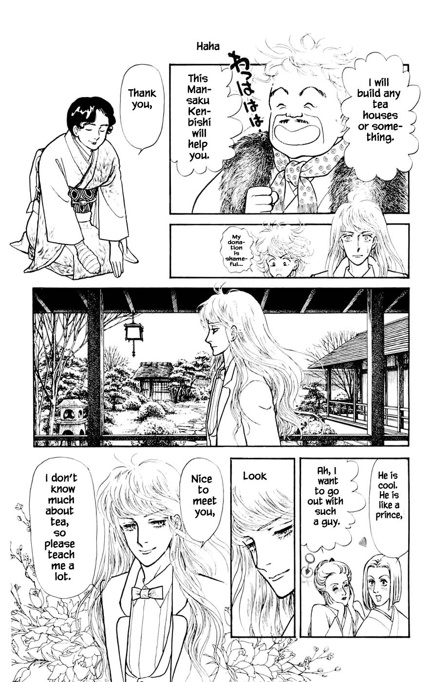 Yukan Club Chapter 10.1 page 23 - Chapter 10.1