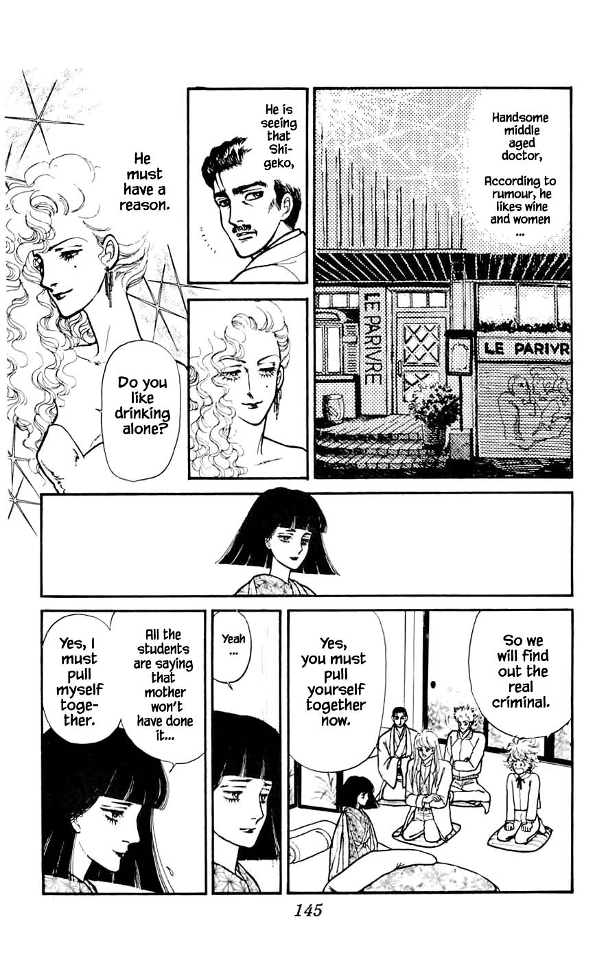 Yukan Club Chapter 10.1 page 25 - Chapter 10.1