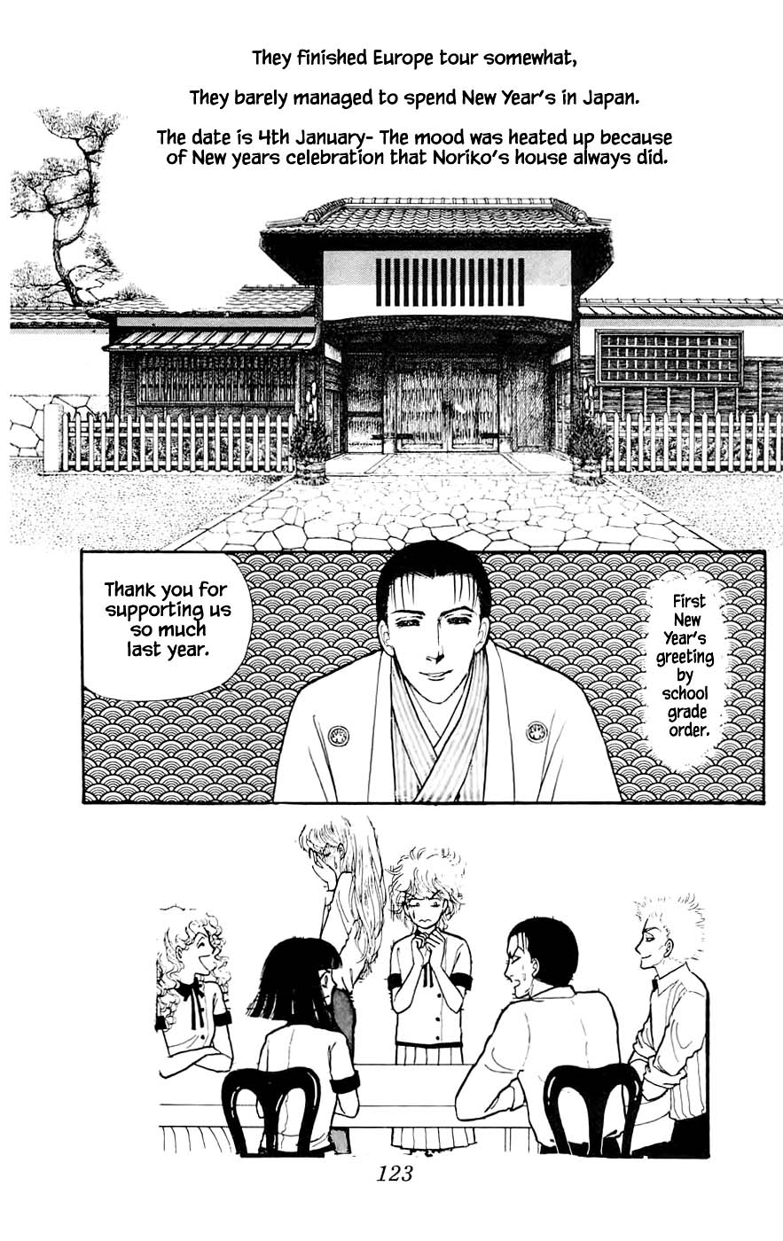 Yukan Club Chapter 10.1 page 3 - Chapter 10.1