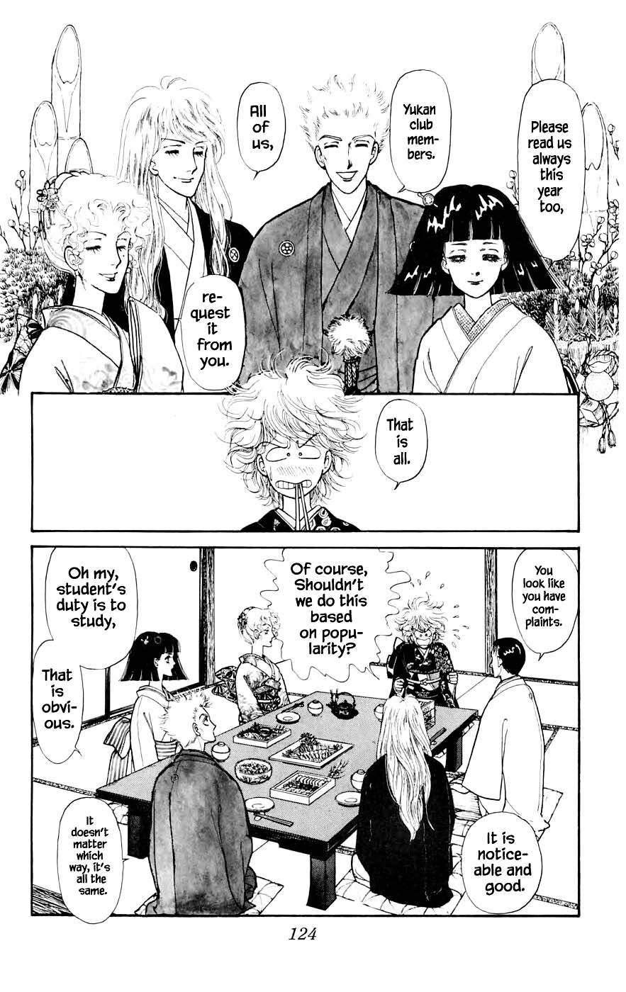 Yukan Club Chapter 10.1 page 4 - Chapter 10.1