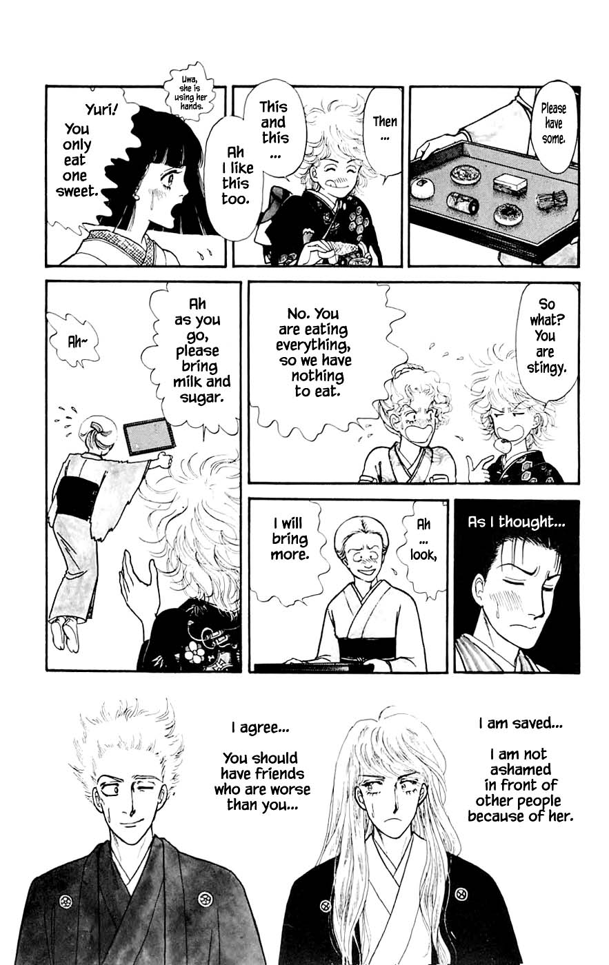 Yukan Club Chapter 10.1 page 7 - Chapter 10.1