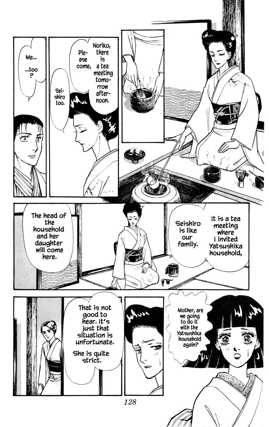 Yukan Club Chapter 10.1 page 8 - Chapter 10.1