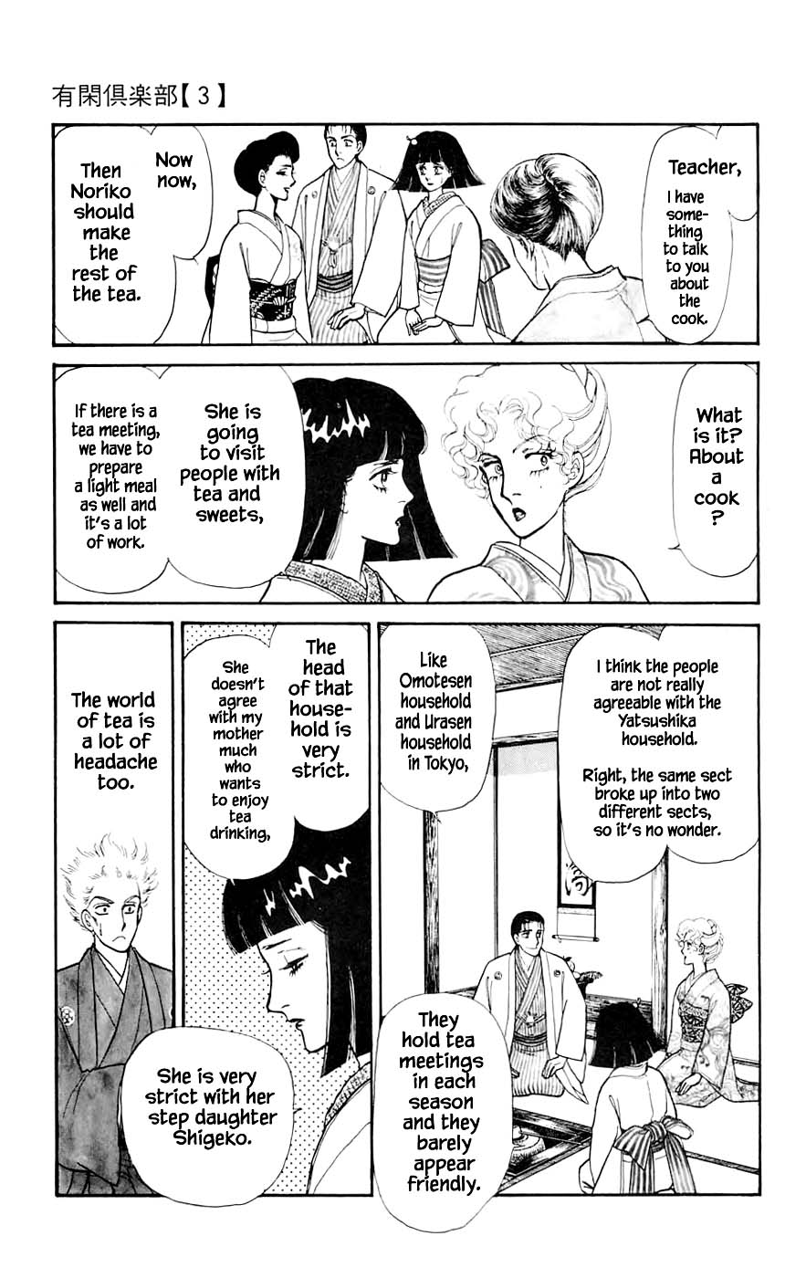 Yukan Club Chapter 10.1 page 9 - Chapter 10.1