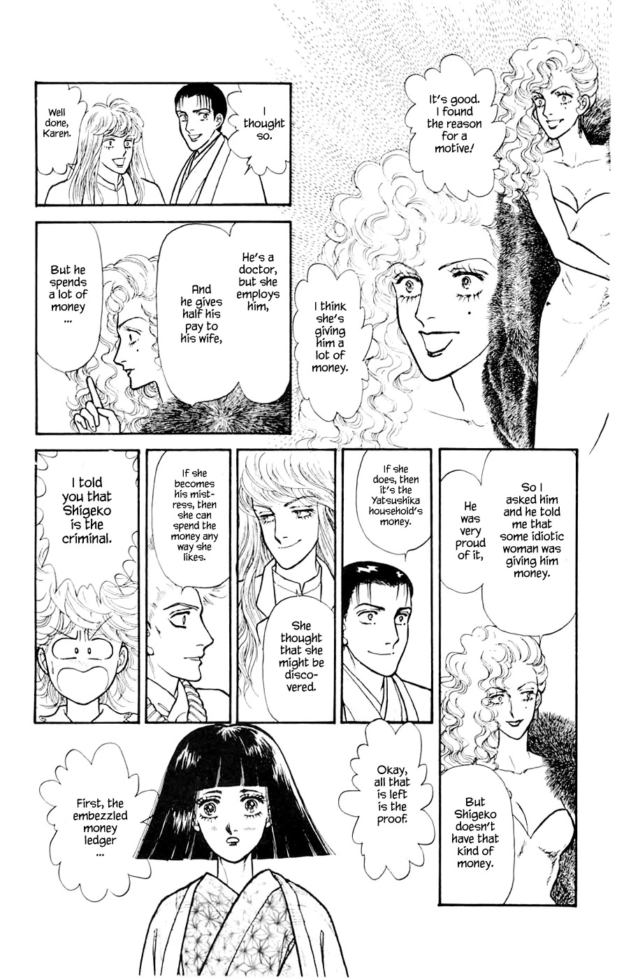 Yukan Club Chapter 10.2 page 1 - Chapter 10.2