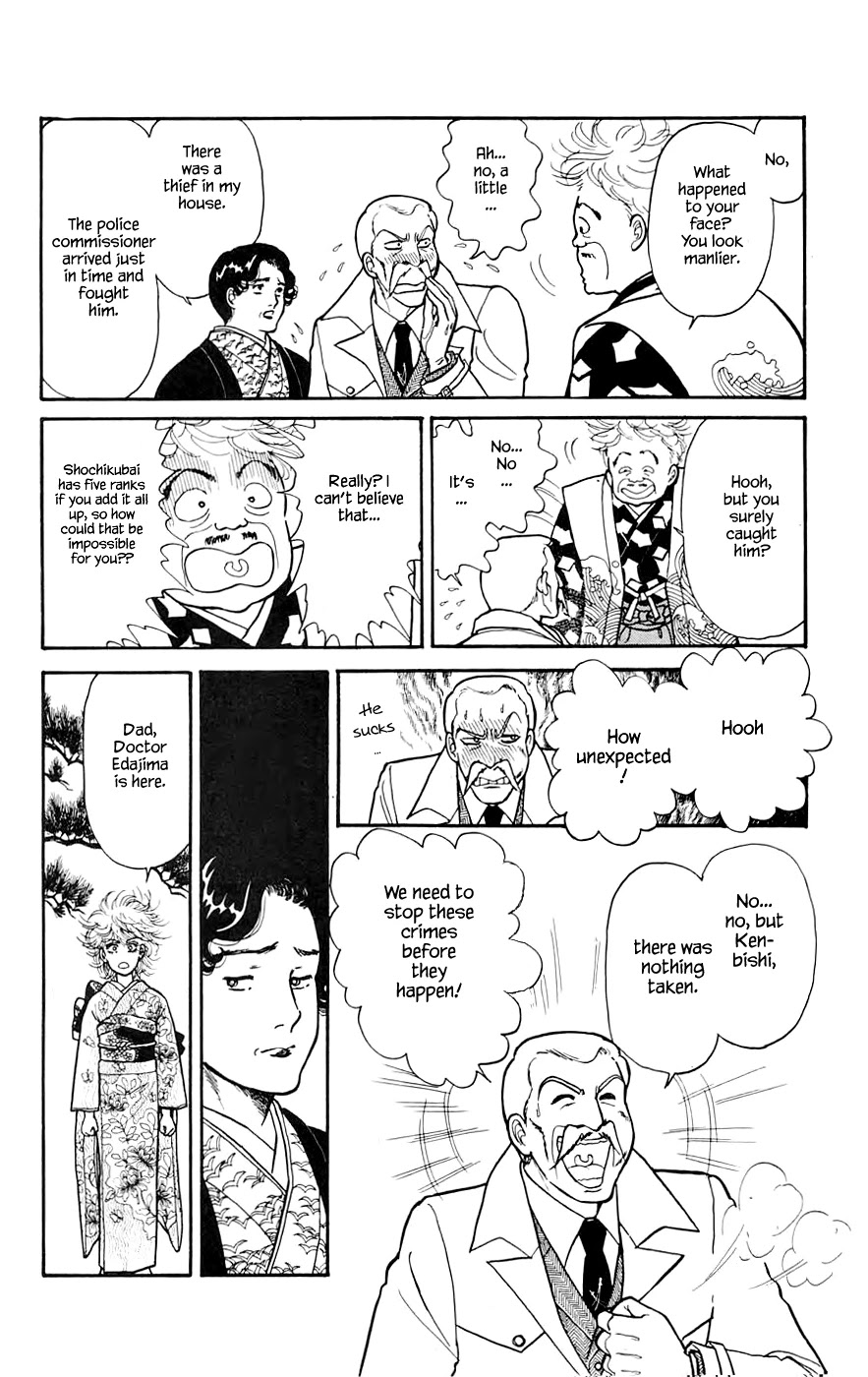Yukan Club Chapter 10.2 page 11 - Chapter 10.2