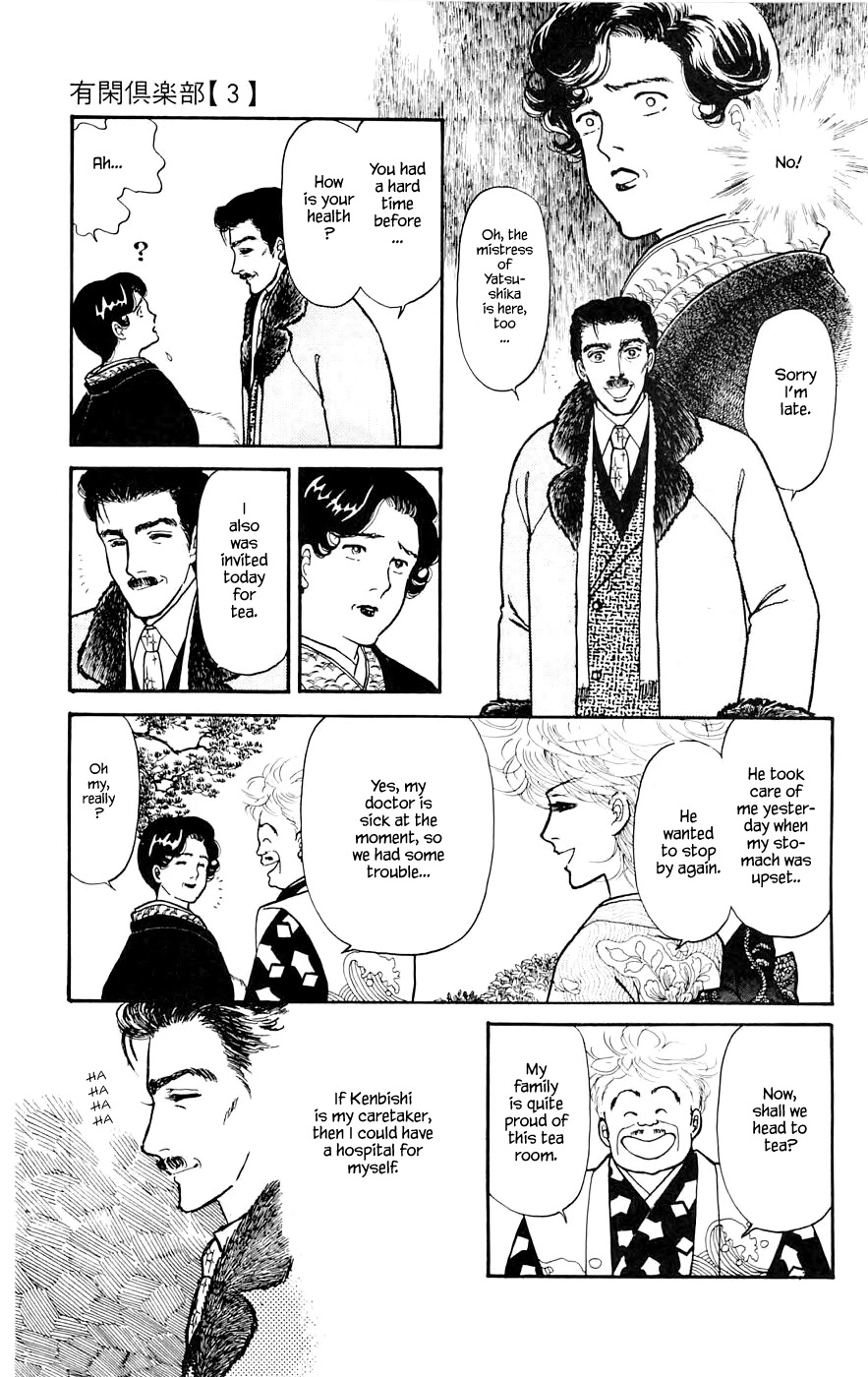 Yukan Club Chapter 10.2 page 12 - Chapter 10.2