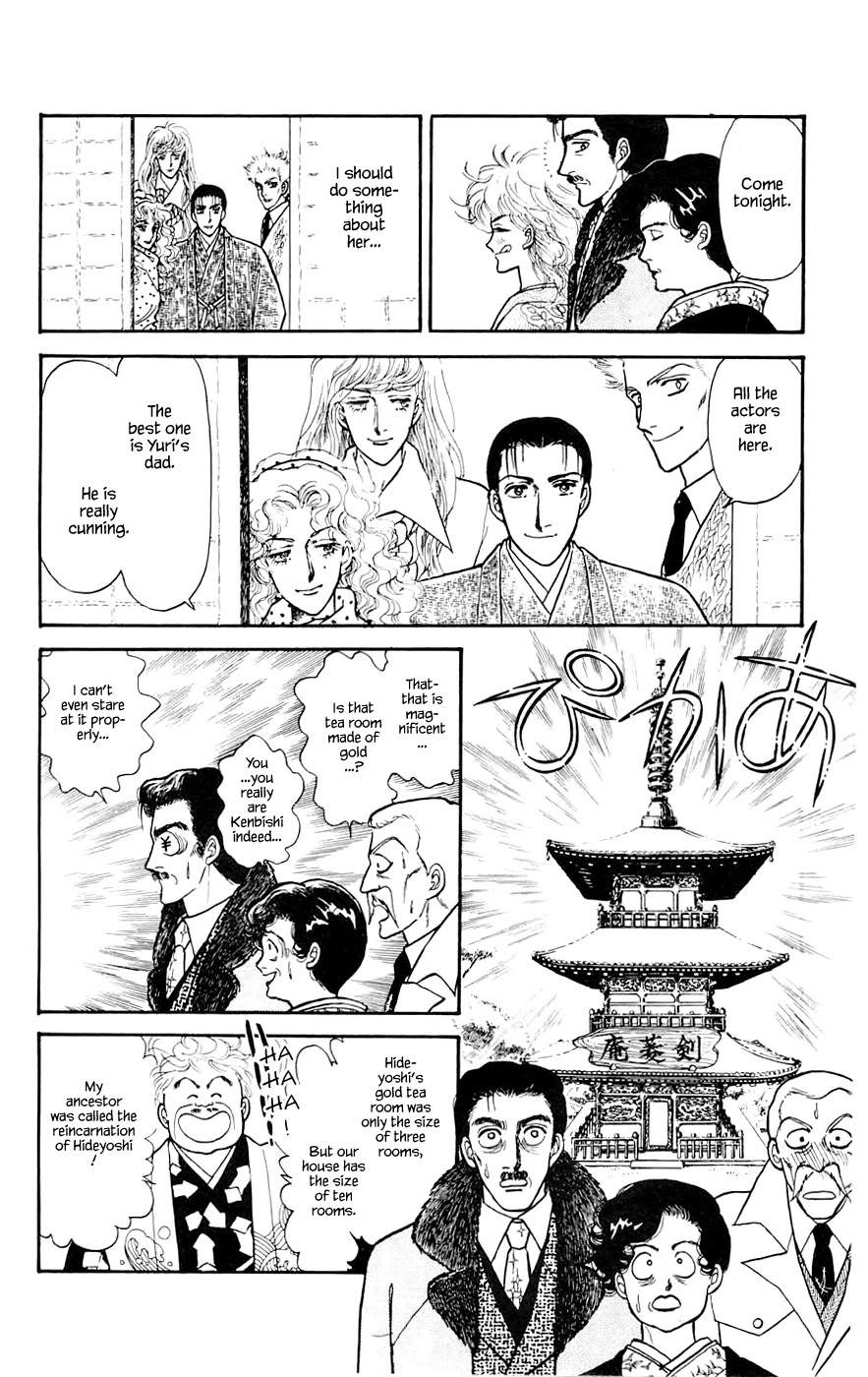 Yukan Club Chapter 10.2 page 13 - Chapter 10.2