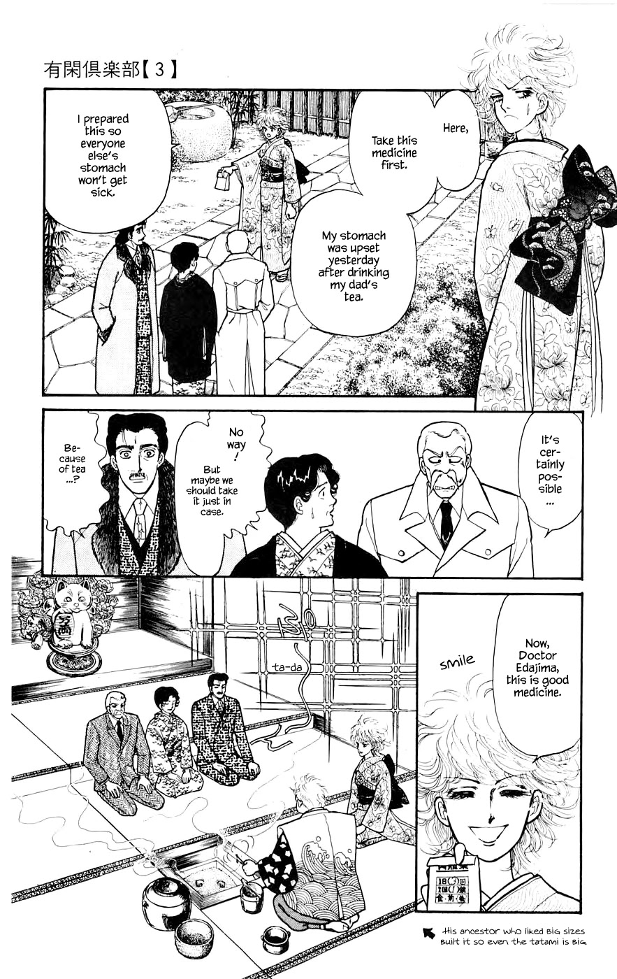 Yukan Club Chapter 10.2 page 14 - Chapter 10.2