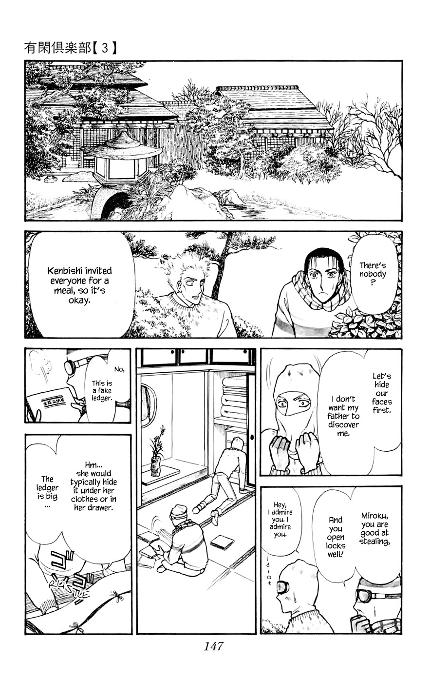 Yukan Club Chapter 10.2 page 2 - Chapter 10.2