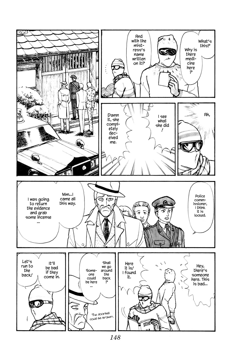 Yukan Club Chapter 10.2 page 3 - Chapter 10.2
