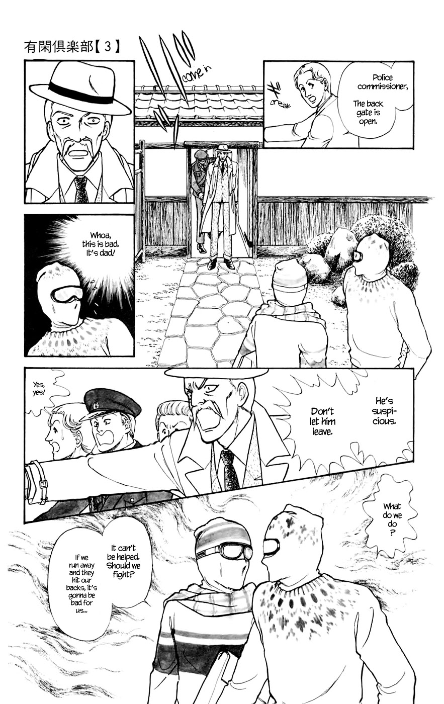 Yukan Club Chapter 10.2 page 4 - Chapter 10.2
