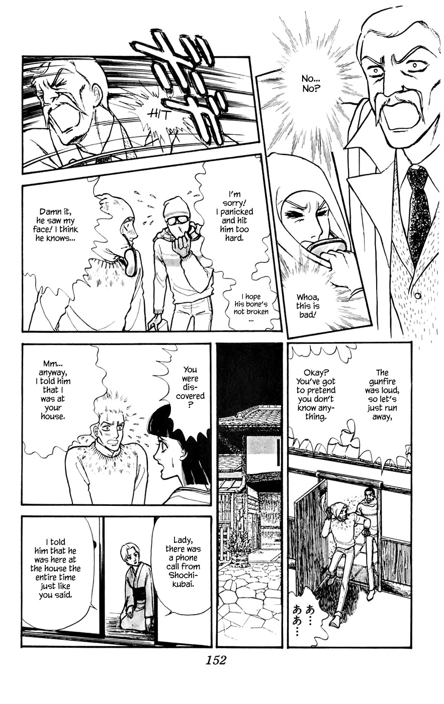 Yukan Club Chapter 10.2 page 7 - Chapter 10.2