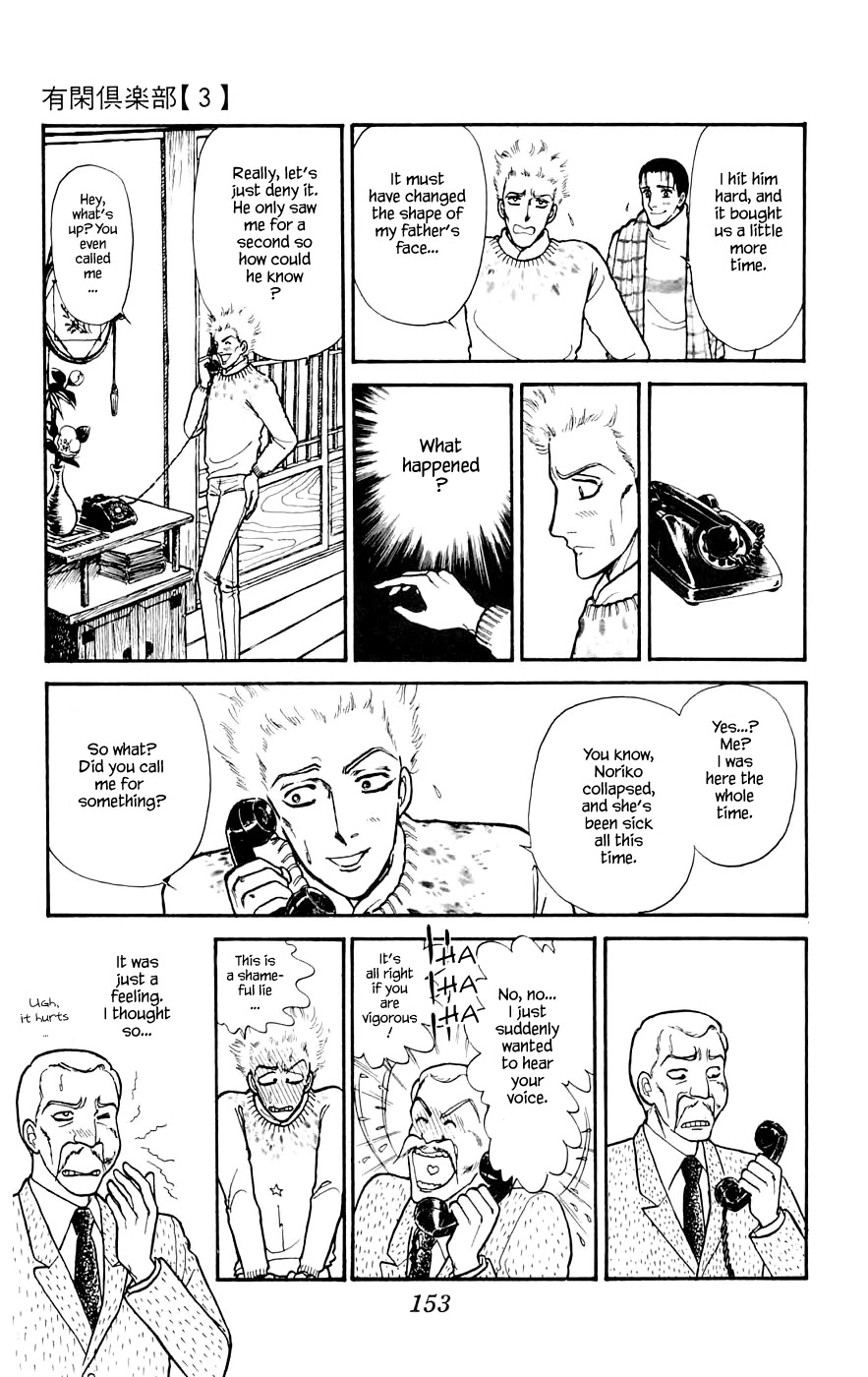 Yukan Club Chapter 10.2 page 8 - Chapter 10.2