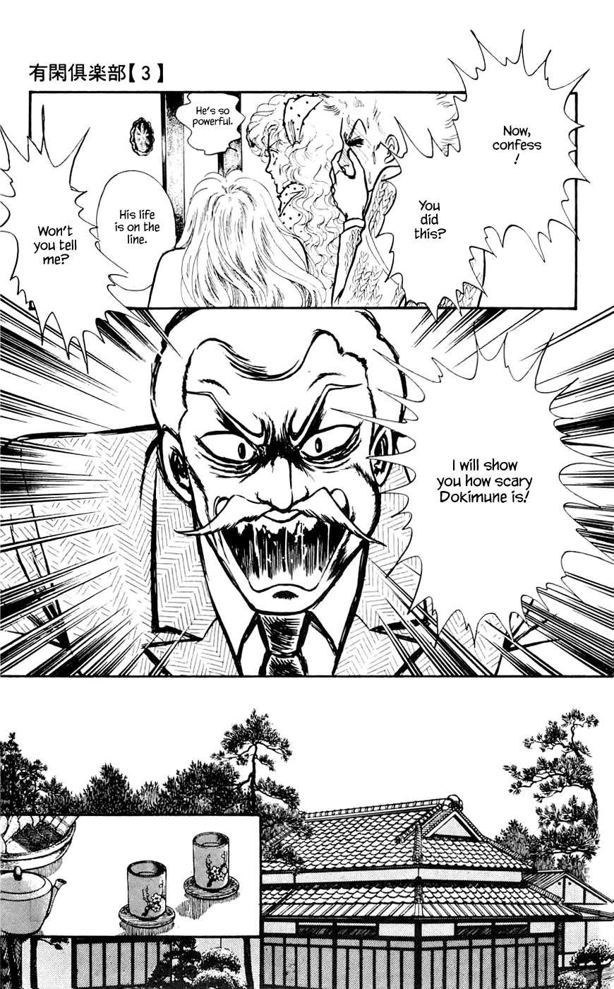 Yukan Club Chapter 10.3 page 10 - Chapter 10.3