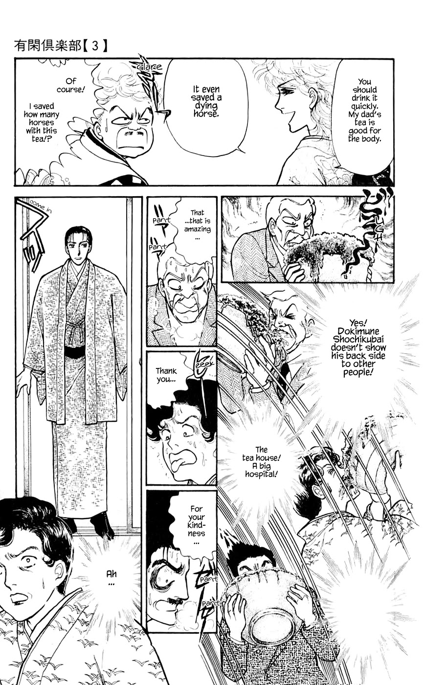 Yukan Club Chapter 10.3 page 4 - Chapter 10.3