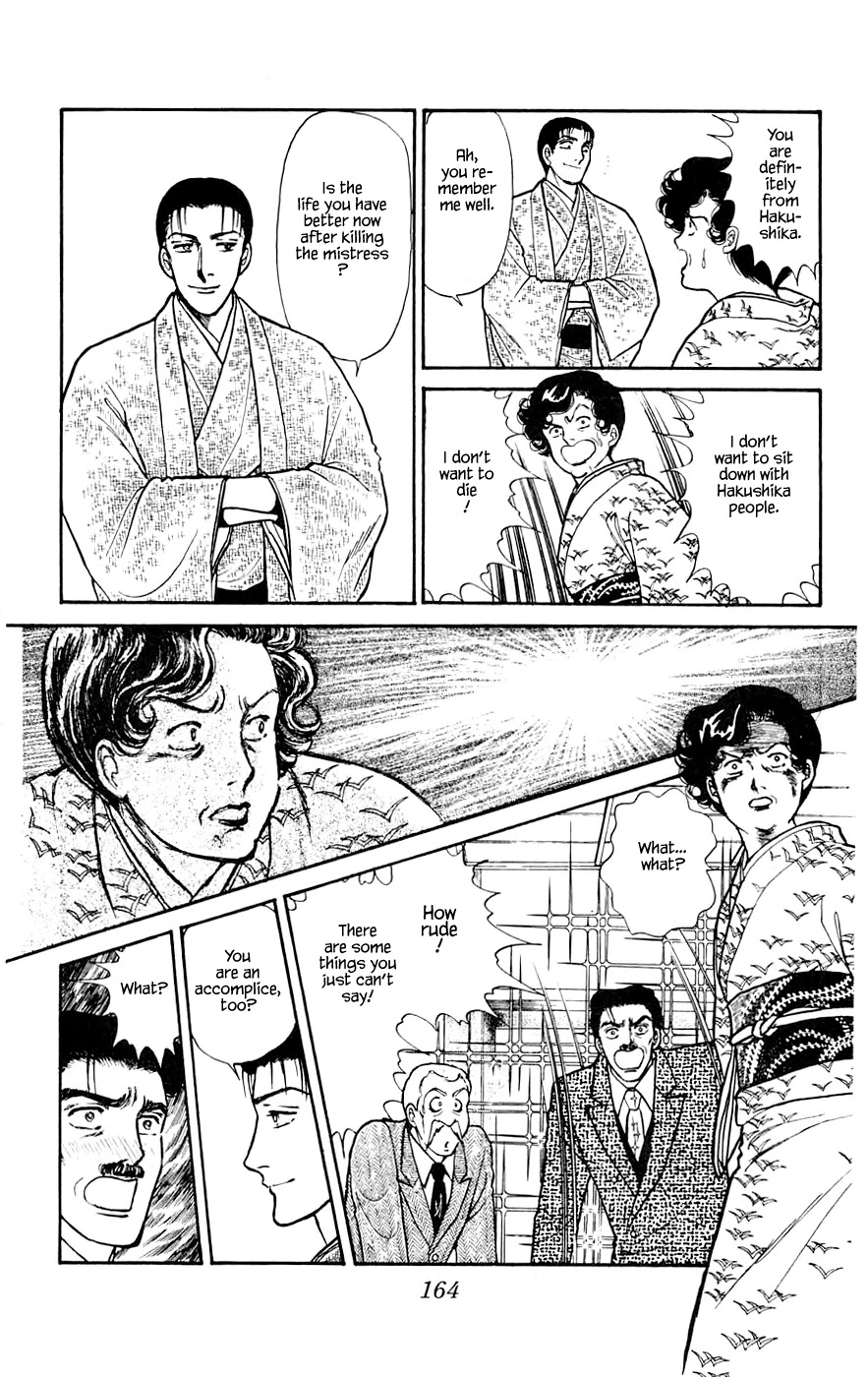 Yukan Club Chapter 10.3 page 5 - Chapter 10.3
