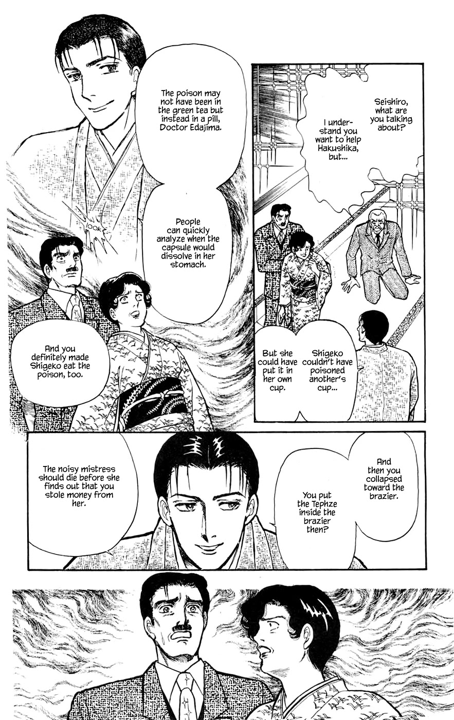 Yukan Club Chapter 10.3 page 6 - Chapter 10.3