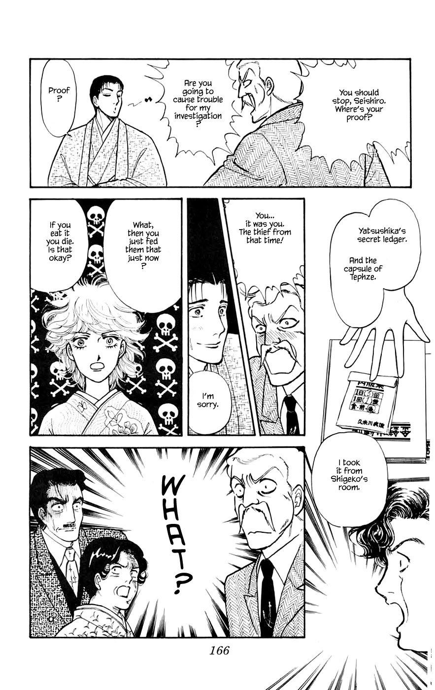 Yukan Club Chapter 10.3 page 7 - Chapter 10.3