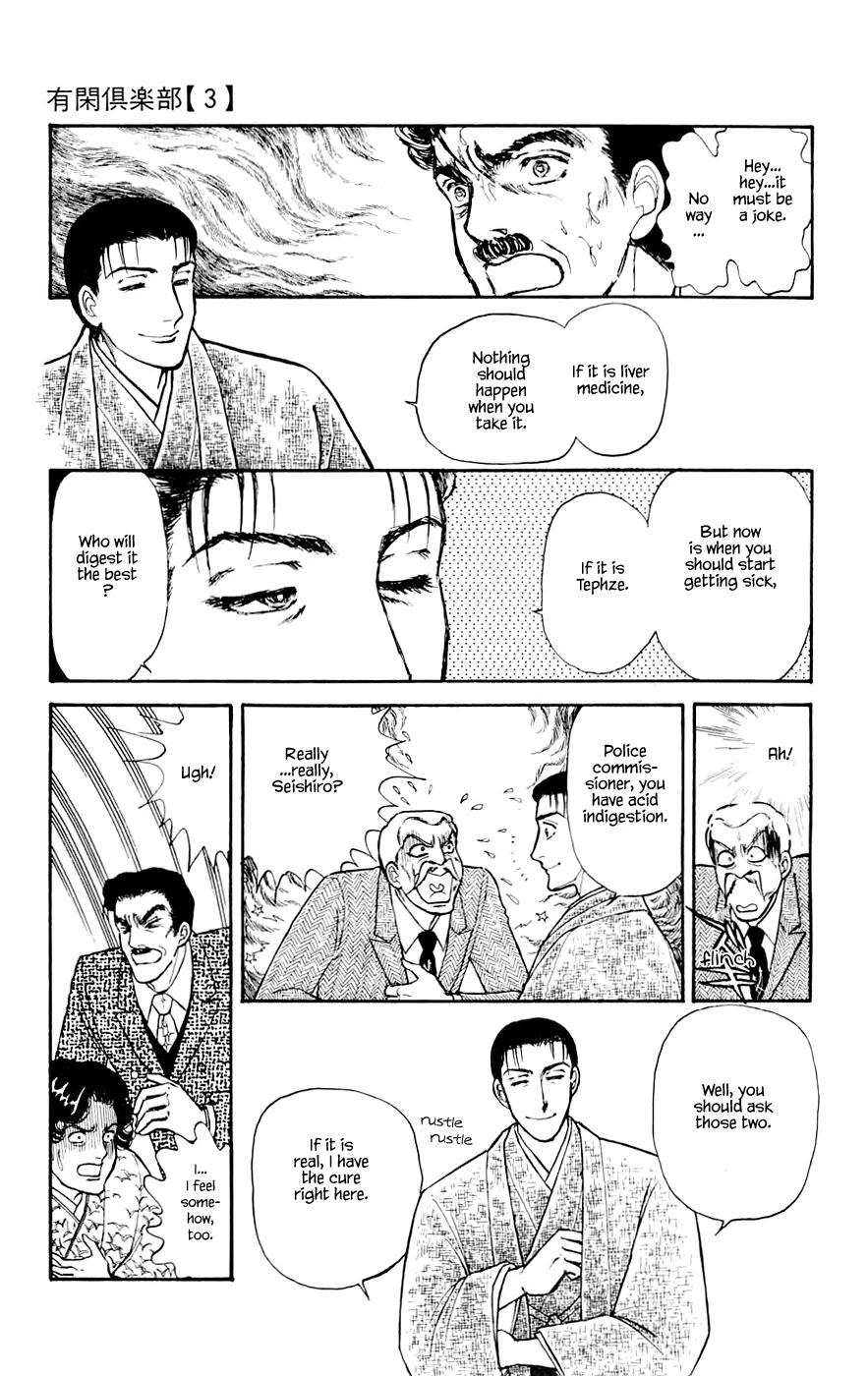Yukan Club Chapter 10.3 page 8 - Chapter 10.3