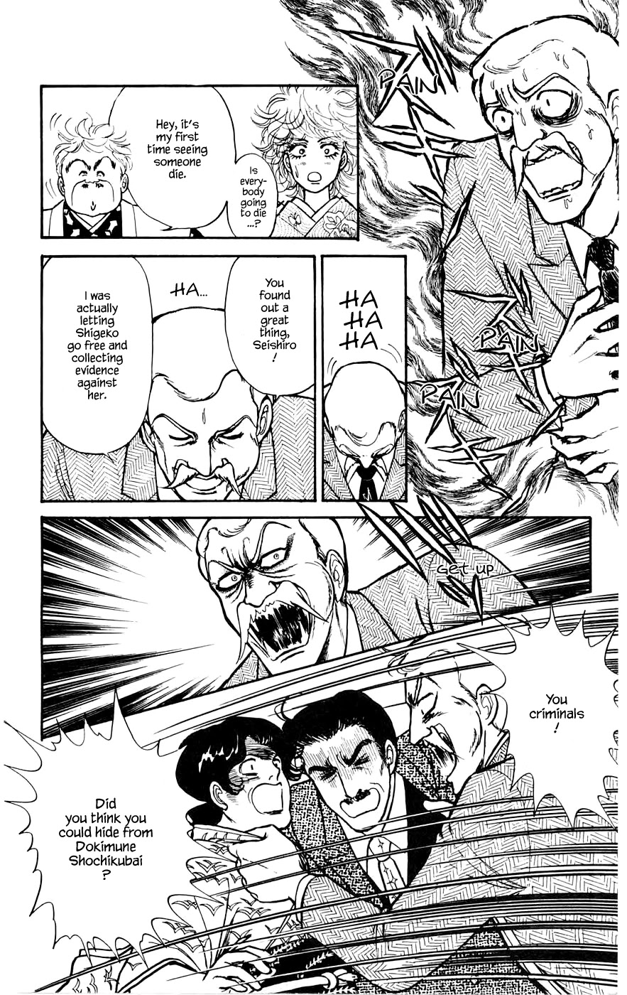 Yukan Club Chapter 10.3 page 9 - Chapter 10.3