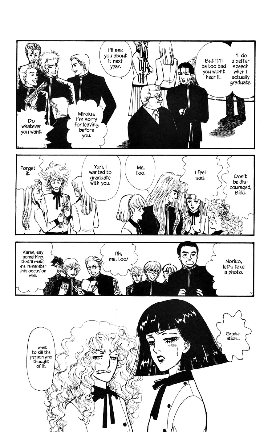 Yukan Club Chapter 11.1 page 10 - Chapter 11.1