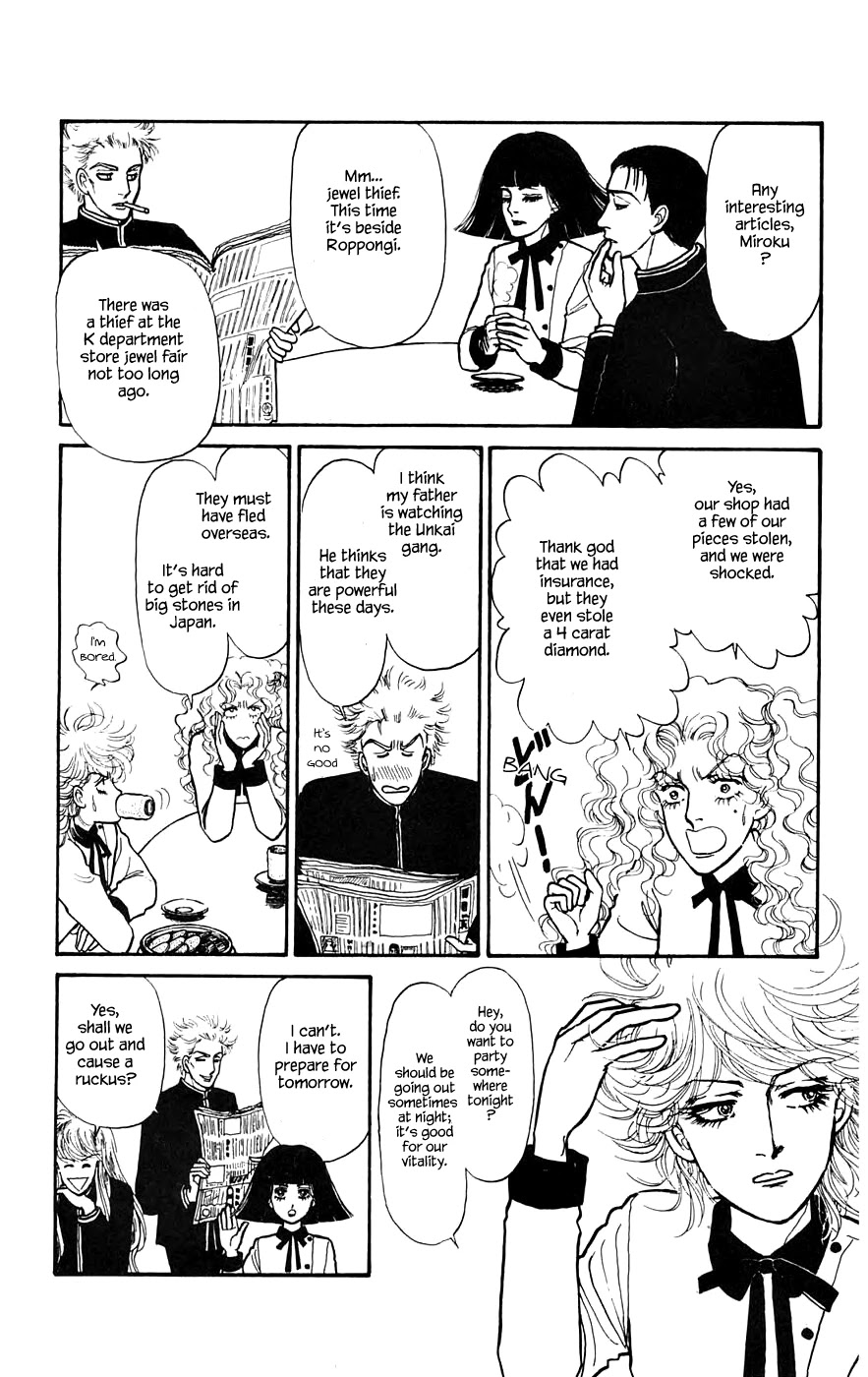 Yukan Club Chapter 11.1 page 12 - Chapter 11.1