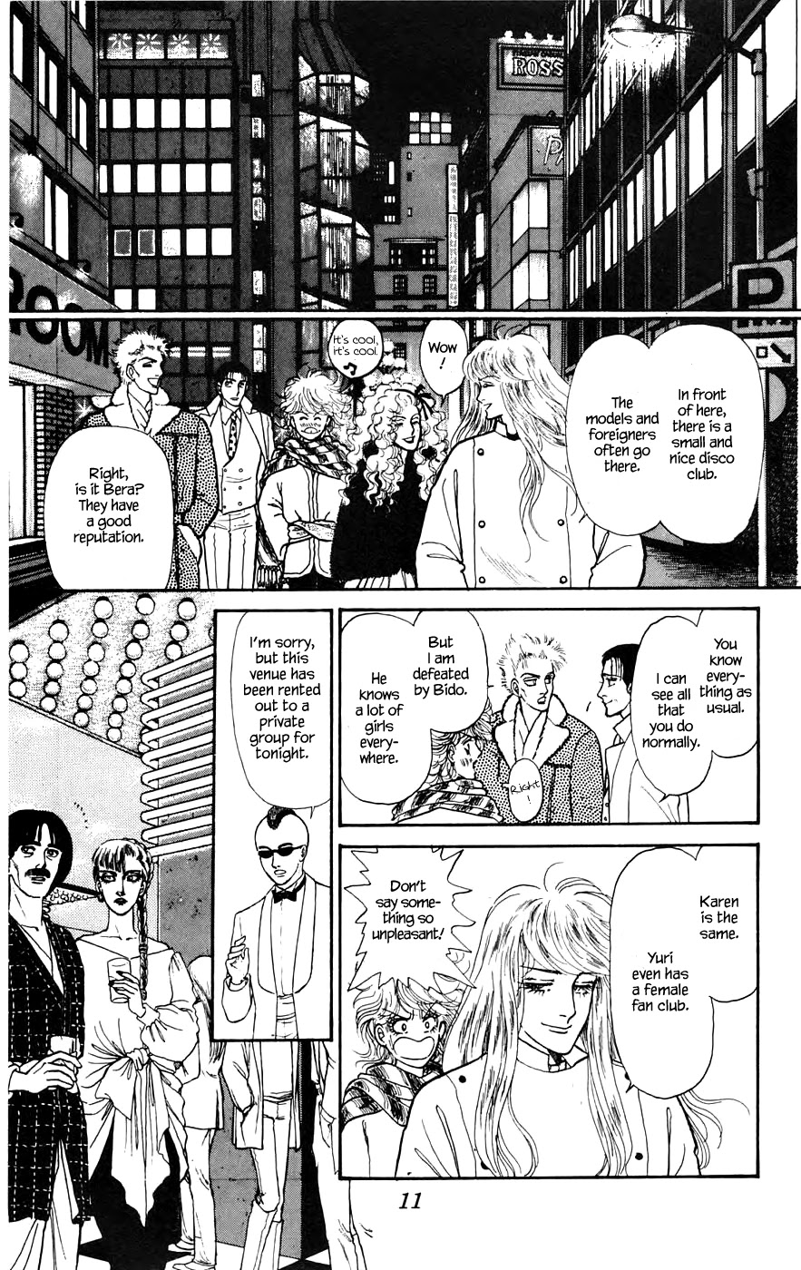 Yukan Club Chapter 11.1 page 13 - Chapter 11.1