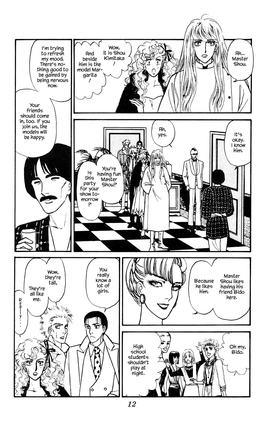 Yukan Club Chapter 11.1 page 14 - Chapter 11.1