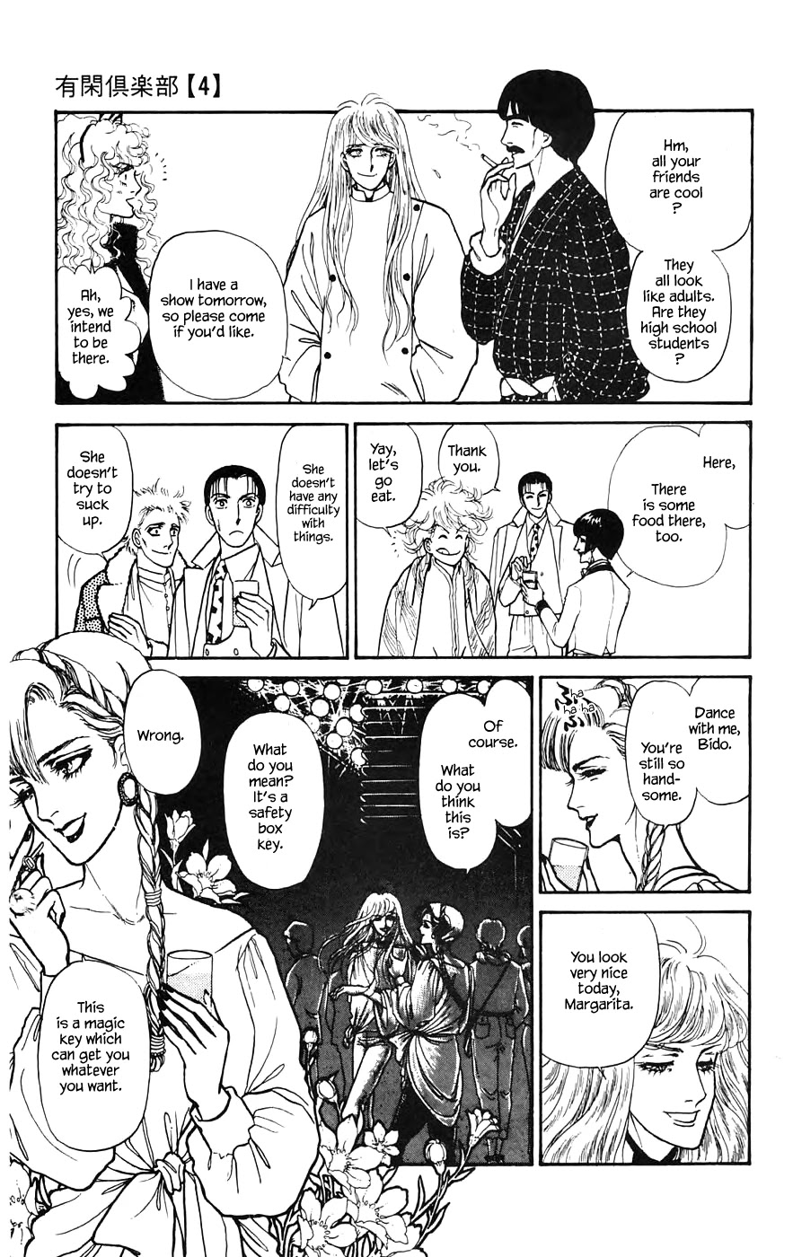 Yukan Club Chapter 11.1 page 15 - Chapter 11.1
