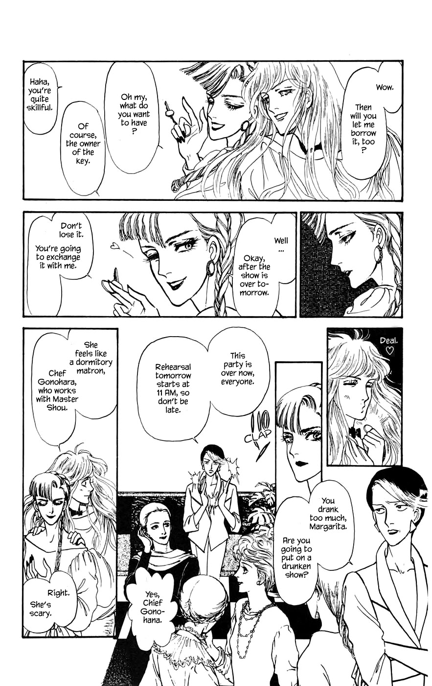 Yukan Club Chapter 11.1 page 16 - Chapter 11.1