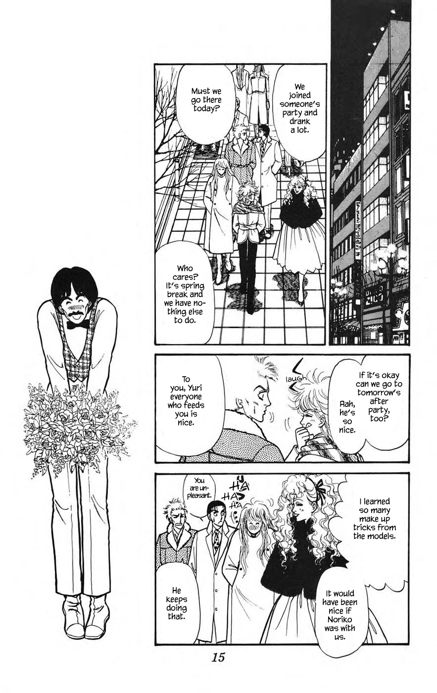 Yukan Club Chapter 11.1 page 17 - Chapter 11.1