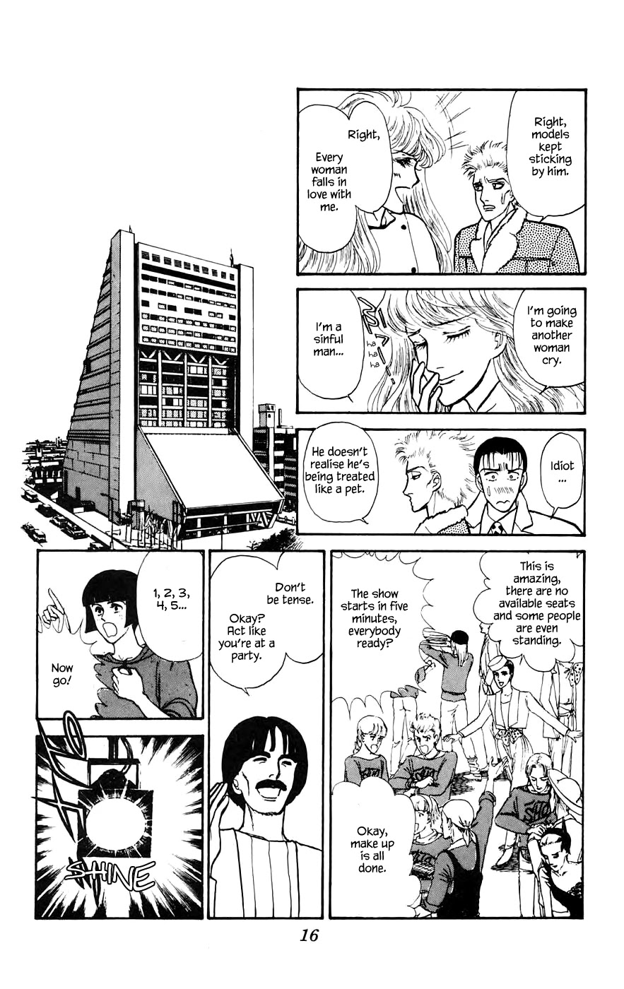 Yukan Club Chapter 11.1 page 18 - Chapter 11.1