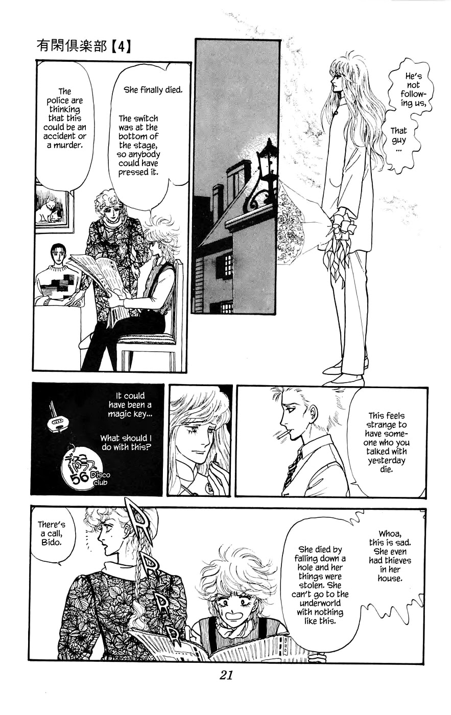 Yukan Club Chapter 11.1 page 23 - Chapter 11.1